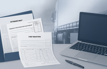 картинка услуги